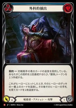 Surgical Extraction (Regular)